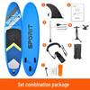 LOVORK & Spiray Inflatable Stand-Up Paddleboard