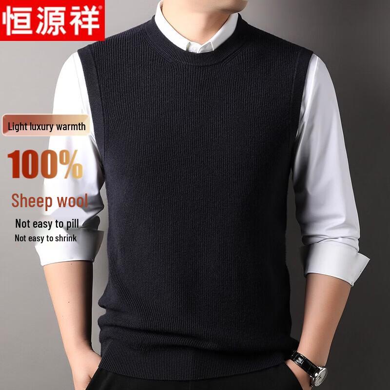 Men's 100% Merino Wool Round Neck Knit Vest
