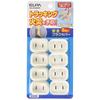 Elpa Plug Cover Outlet for Straight Plug, Pack of 8, Silicone Rubber  Flame Retardant , Safety An-2018b W