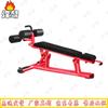 Fengao Adjustable Abdominal Fitness Bench