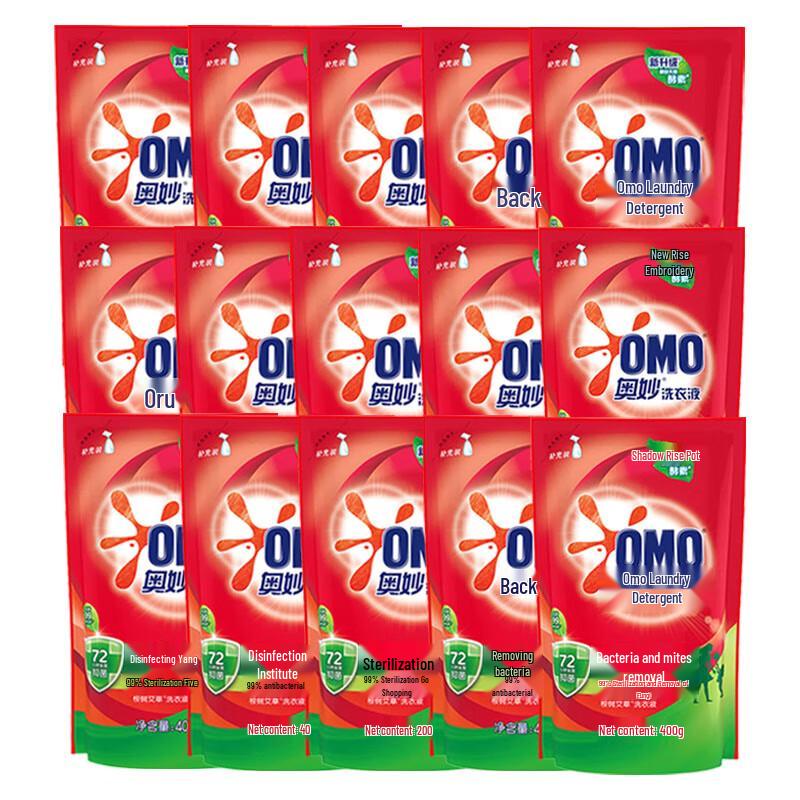 OMO Antibacterial & Mite Removal Laundry Detergent 6kg (15x400g bags)