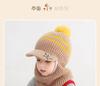Kids' Winter Wool Hat with Velvet Lining & Duckbill Cap: Face Protection and Scarf Combo