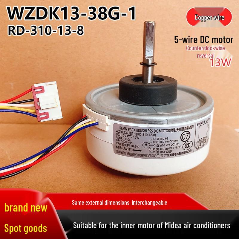 WZDK13-38G-1 5-Wire DC 13W Inner Motor for Midea Air Conditioner RD-310-13-8
