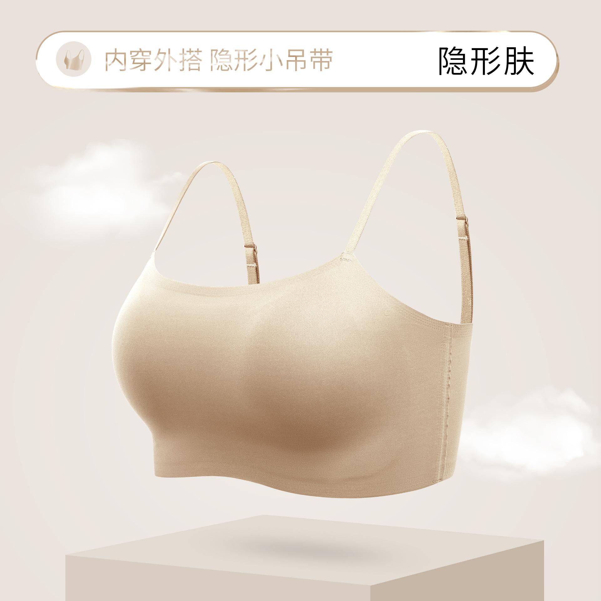 

Autumn and winter seamless liquid foundation underwear women s free bra light bottom tube top inner and outer wear integrated vest sling L【 57.5-67.5kg wearable】