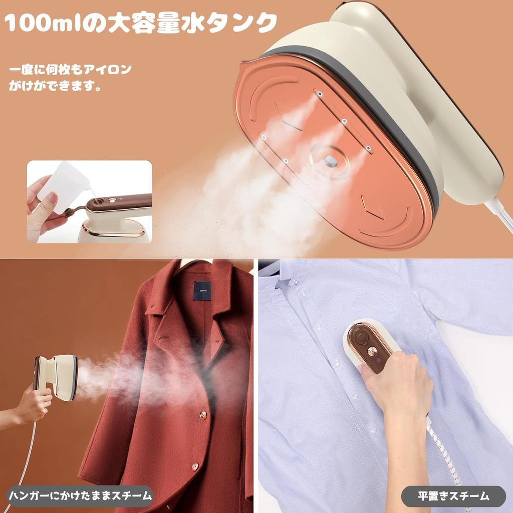 Steam Clothes Small Shirt Water Leak Comes with For Business Travel Iron, Steamer, Iron, Steamer, Mist, Prevention, Lightweight, Stand, Home, Trips,