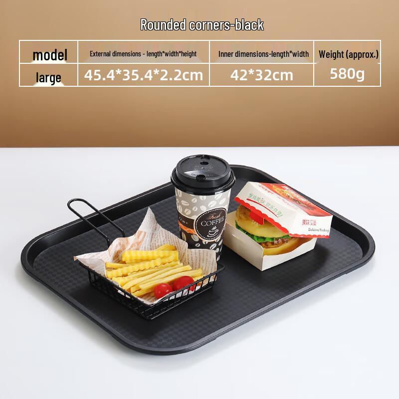 Lijia Large Black Rectangular Non-Slip Plastic Serving Tray