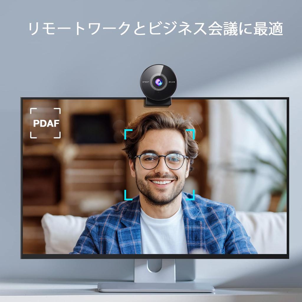 Webová kamera EMEET C950 4K UHD 8 milionů pixelů kompatibilní s webovou kamerou s automatickým ostřením PDAF Úhel pohledu PC kamera s mikrofonem s potlačením hluku Plug Play