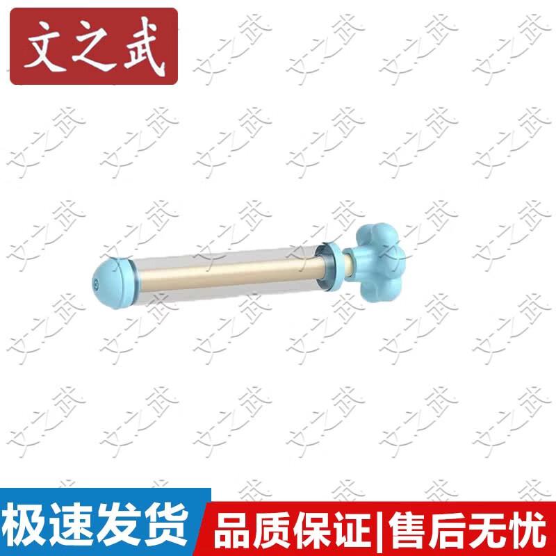 Children s Fireworks Water Gun