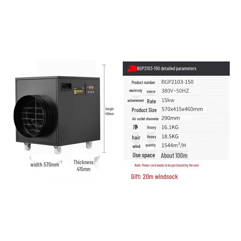 Industrial Electric Warm Air Blower