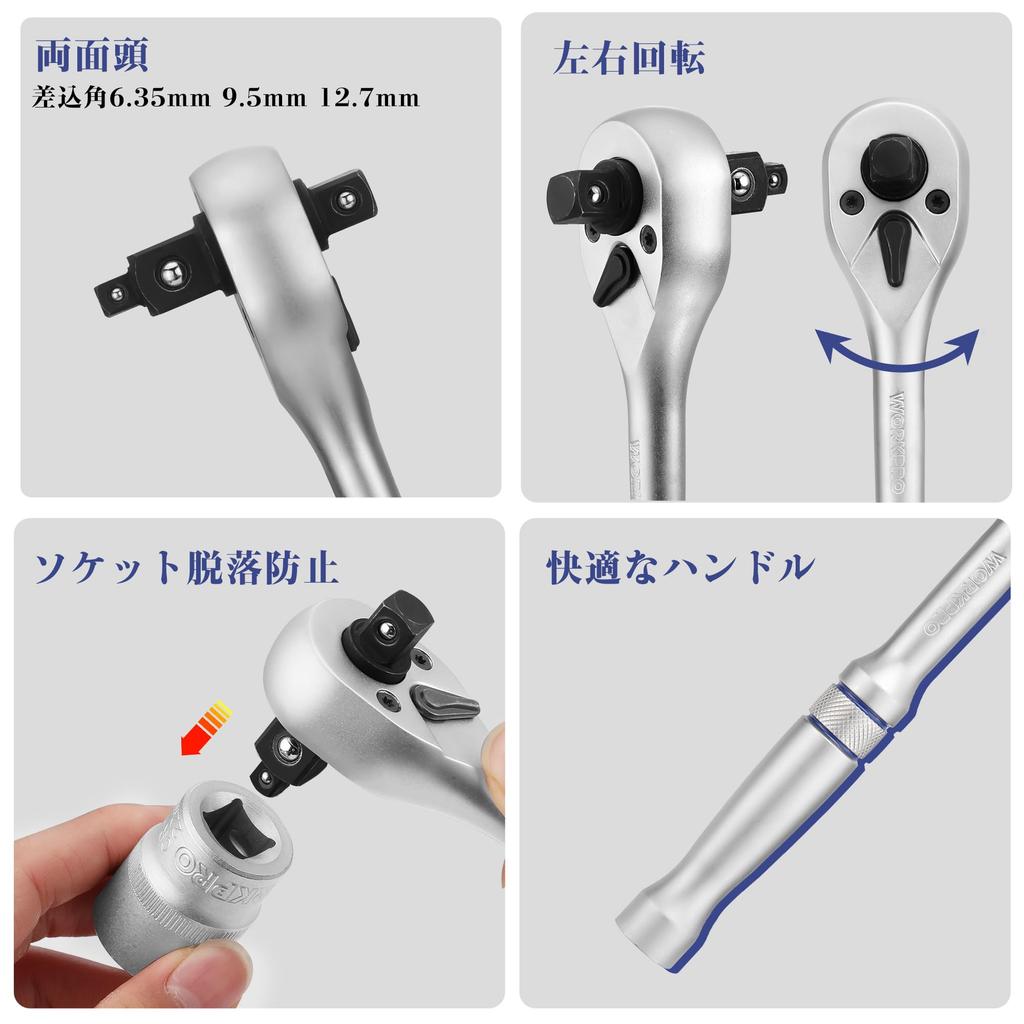 WORKPRO Socket Wrench Garage Tool Set with Ratchet and Ratchet Wrench Motorcycle and Automotive Repair Tool Set with Storage Case 22-Piece Set,