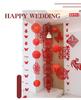 Double Happiness Red Koi Wedding Ornament - Chinese Style Paper Cut Decoration Set for Engagements and Windows