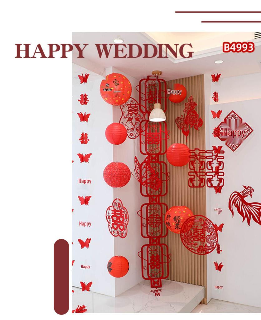 Double Happiness Red Koi Wedding Ornament - Chinese Style Paper Cut Decoration Set for Engagements and Windows