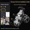 Electric Vehicle Mobile Phone Holder - Motorcycle/Bicycle Mount, Shockproof Rider Octopus Design for Cars & Electric Scooters