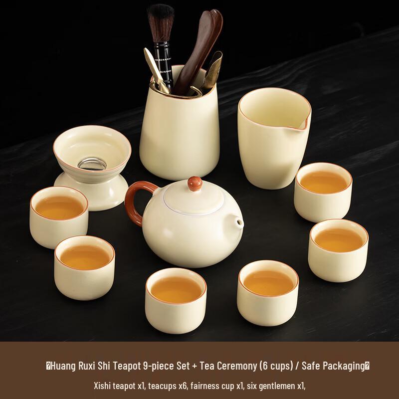 Chinese Ru Kiln Kung Fu Tea Set