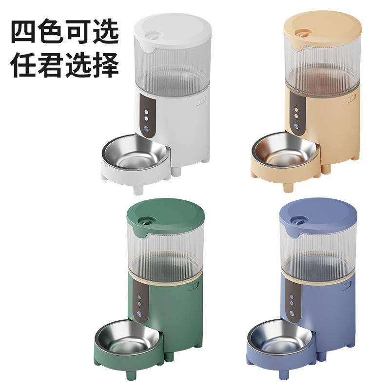 Intelligent Pet Feeder for Dogs Cats and Cats Dog Food Is Timed and Quantified Remote Control Feeding Machine for Dogs