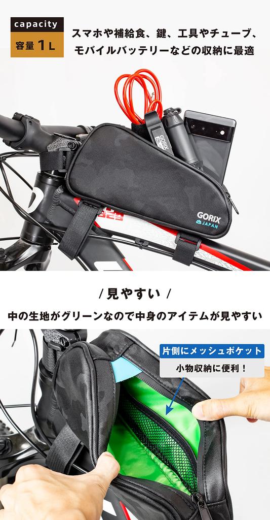 GORIX Bicycle Top Tube Camo Lightweight 1L Front Frame Smartphone Mesh Zipper Closure Small Item for Road Cross and Other Bag, Waterproof, Pattern,