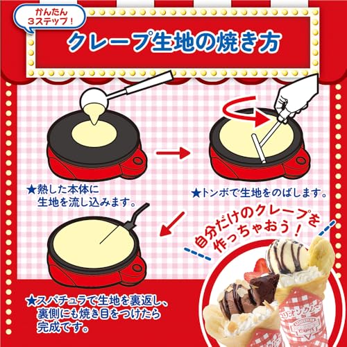 Marion Crepe Supervised Easy Crepe Shop At Home NEW Crepe Maker TKSK
