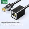 Ugreen Cat6 Gigabit Shielded RJ45 M/F Ethernet Extension Cable