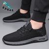 Men's Sneakers Breathable Versatile Flying Woven Casual Shoes Korean Version Trendy Fashion Dad Shoes