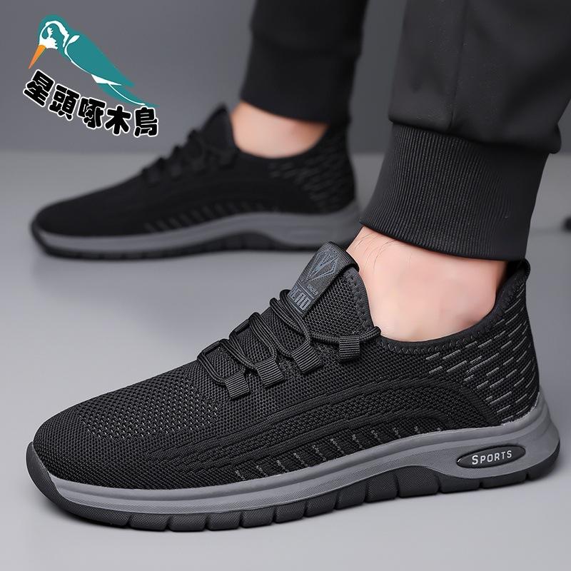 Men's Sneakers Breathable Versatile Flying Woven Casual Shoes Korean Version Trendy Fashion Dad Shoes