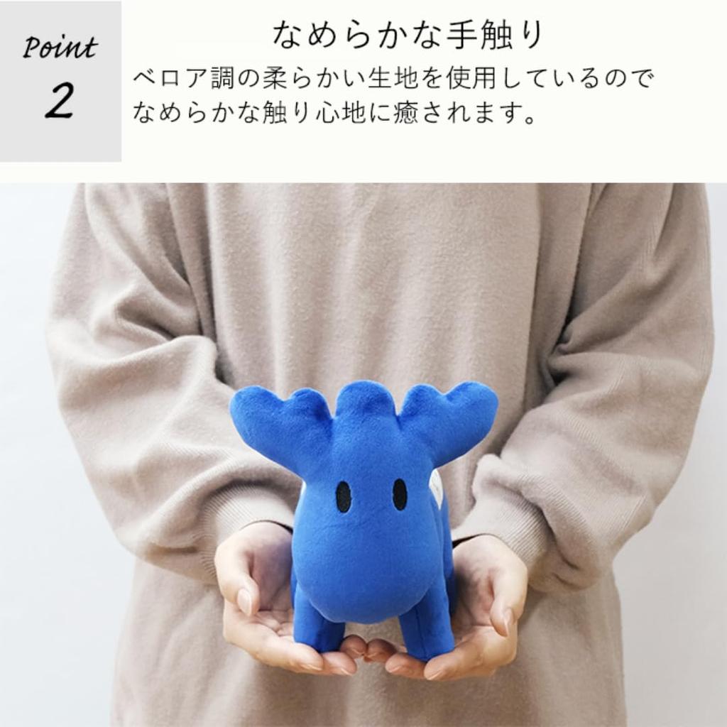 Moz plush toy, mini desk décor, relaxing and soothing, Scandinavian-inspired, cute and stylish, small, animal-themed toy for kids, living room, or