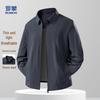 Men's Lightweight Breathable Lapel Jacket
