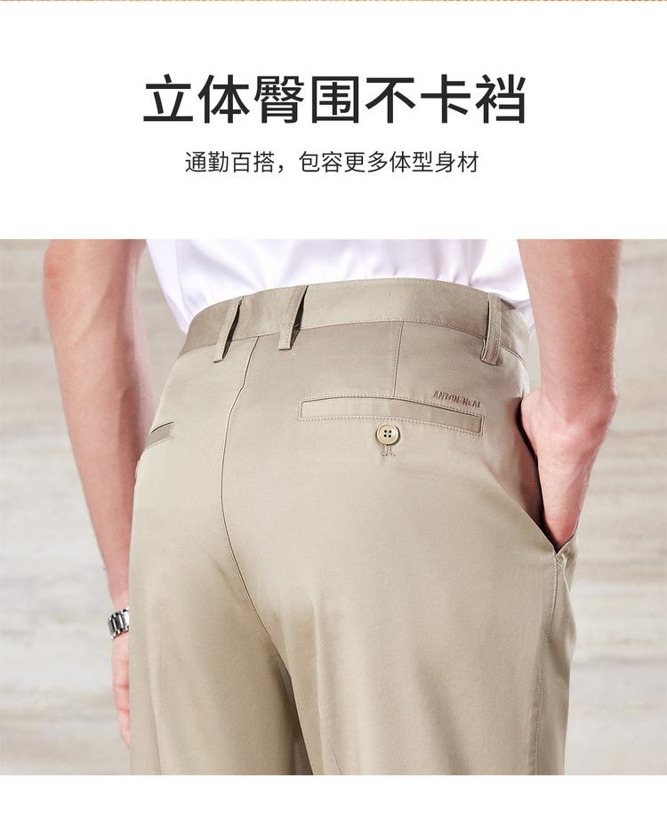 High-End Business Casual Pants for Spring and Summer