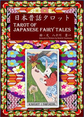 78 Japanese Folk Tale Tarot Fortune Telling Boxed Readings for Intuitive Fortune The Tale of the Bamboo and Hanasaka Cards, Instructions, Set,