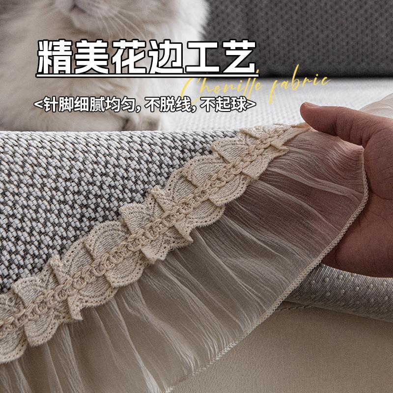 French Chenille Sofa Cushion, Universal Non-Slip In All Seasons, Living Room Seat Cushion, Solid Color, High-End Sofa Cover, Cloth Towel