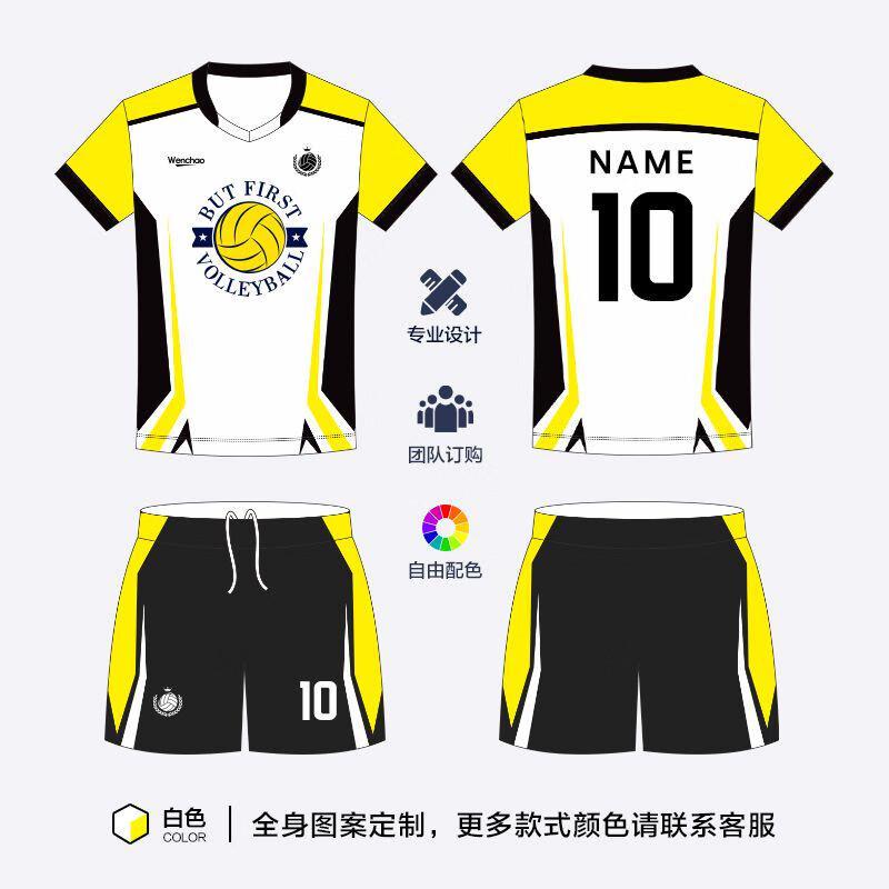 Camisa de Voleibol Personalizável de Manga Curta Unissex
