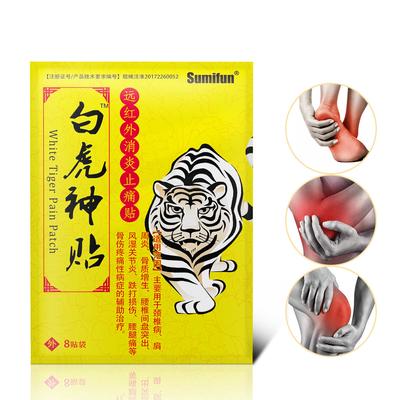 Tiger Balm Plaster Pain Relief Patch Neck Muscle Cervical Acupuncture Infrared Heating
