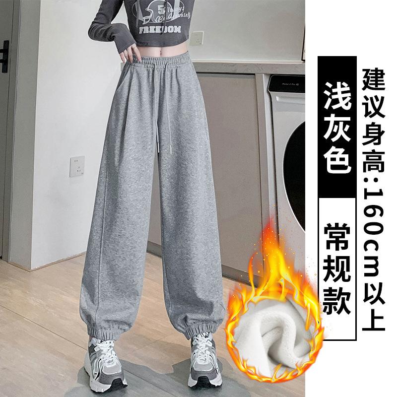 Gray sweatpants women's spring and autumn loose velvet tied feet new high-waisted and thin casual windproof sweatpants