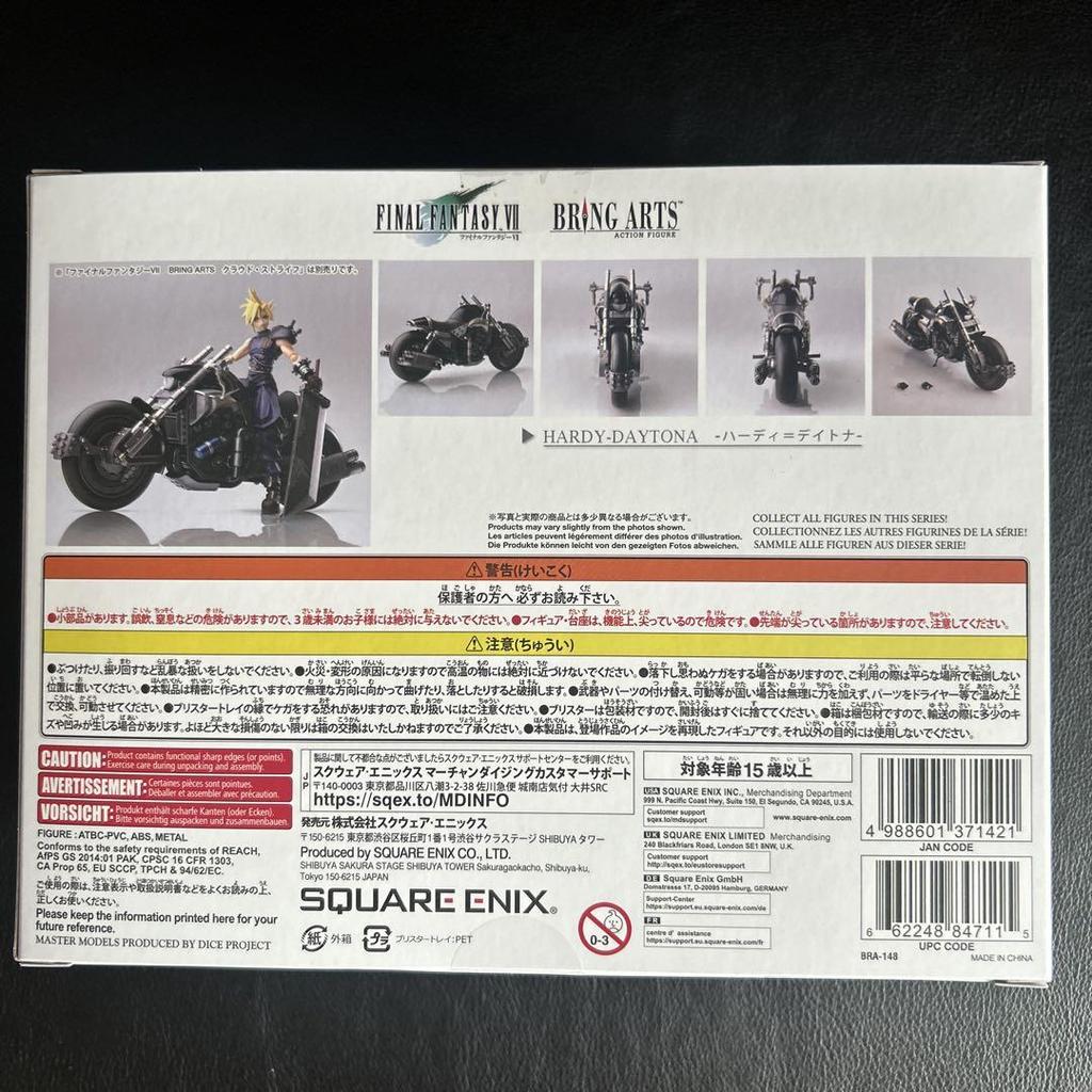 [USED] Final Fantasy VII Bring Arts Hardy Daytona