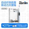 Xiaorongjia P20PRO Sonic Electric Toothbrush