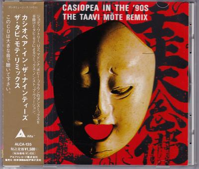 CD CASIOPEA - Cassiopeia In The Ninetiestabi Mote ALCA135 Alfa 1991 Japan ObiJapanischer Pop/Rock Gebraucht