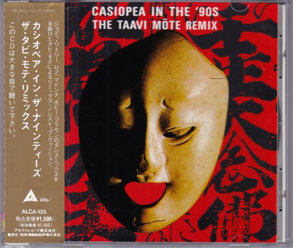 

CD CASIOPEA - Cassiopeia In The Ninetiestabi Mote ALCA135 Alfa 1991 Japan ObiJapanese Pop/Rock Used