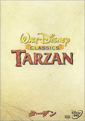 

DVD - Tarzan Japan Movies & DVD Used