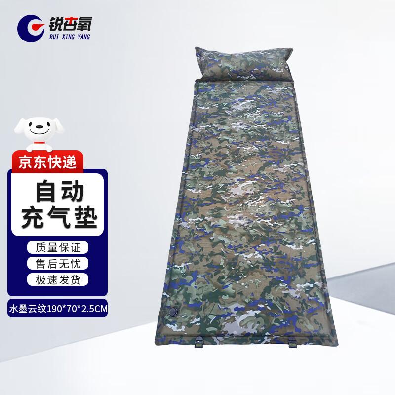 Self-Inflating Camping Sleeping Pad with Pillow