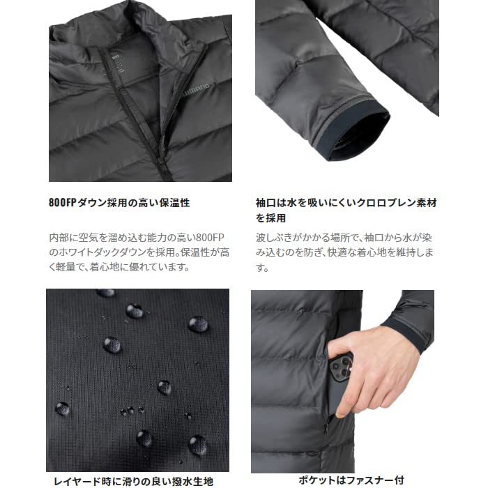 SHIMANO Tech dunjakke Charcoal M WJ-012V