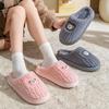 Cartoon lightweight stepping on shit cotton slippers autumn and winter indoor home warmth piled couple hair slippers