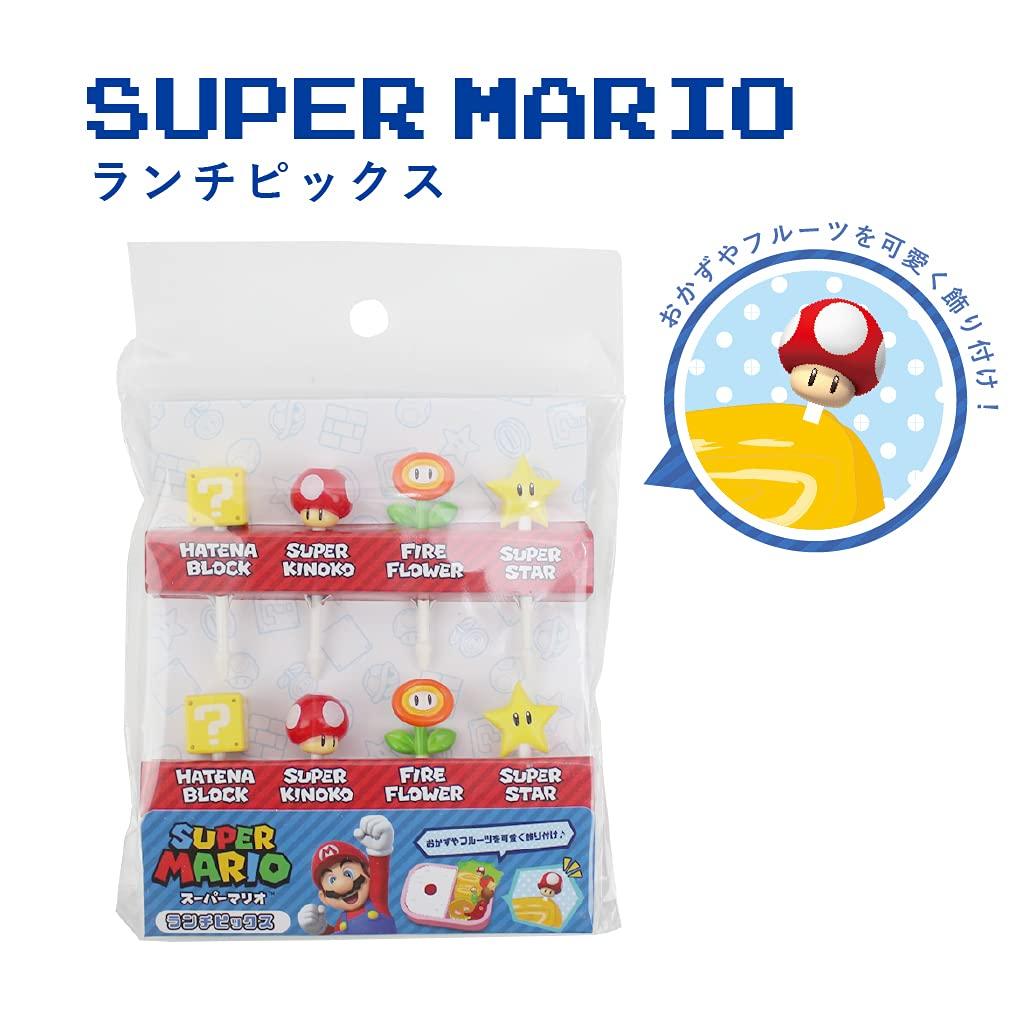 Super Mario lunch box side dish rice ball and lunch Perfect for boys and kids for and 4-piece set cups, sheets, dividers, picks. school,
