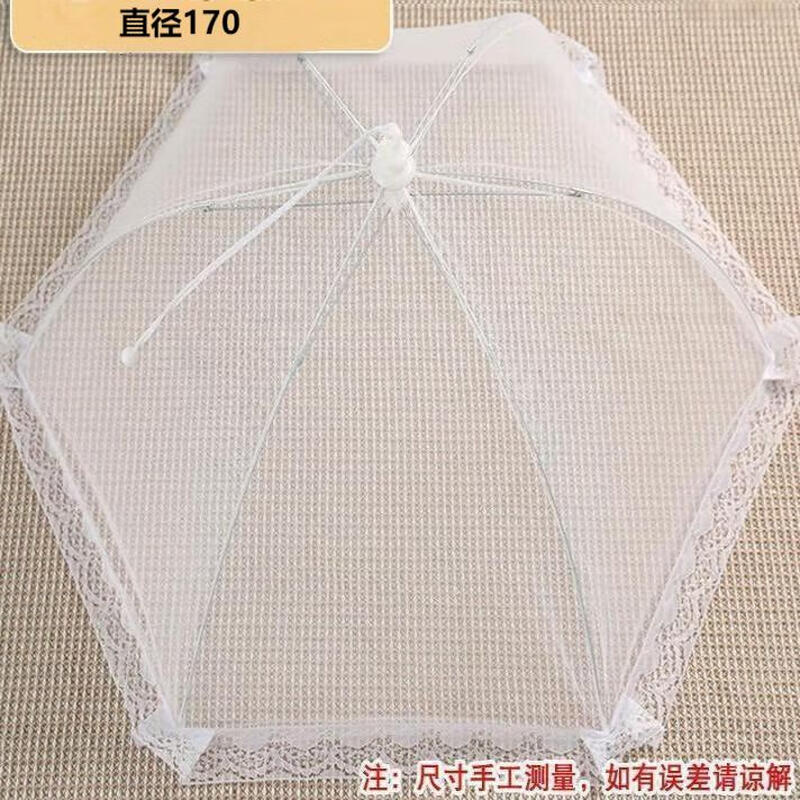 Large Round Mesh Food Cover