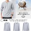 Hisitosa Long Sleeve Solid Henley Neck Long Men's T-Shirts, Fall, 3-Pack/4-Pack, 100% Cotton, Color, T-Shirt, Undershirt, V-Neck T-Shirt (JP,