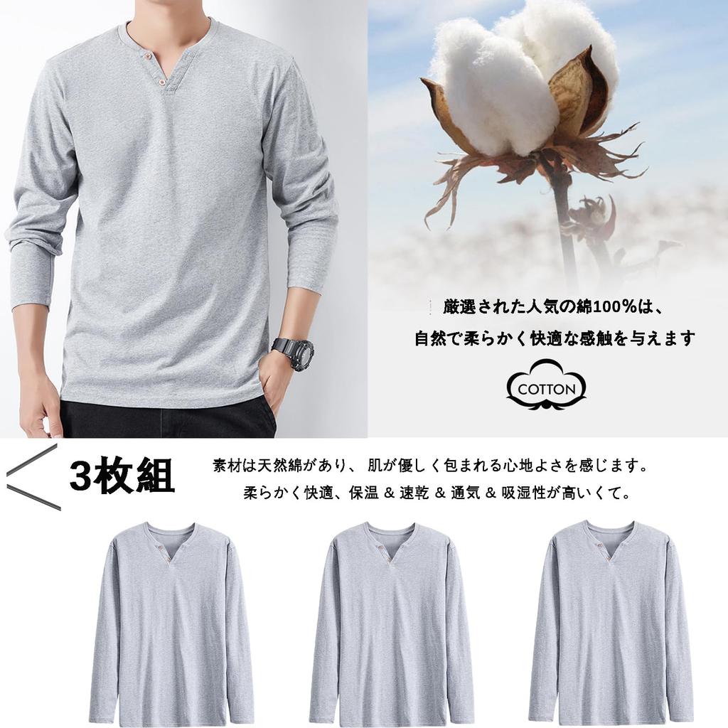 Hisitosa Long Sleeve Solid Henley Neck Long Men's T-Shirts, Fall, 3-Pack/4-Pack, 100% Cotton, Color, T-Shirt, Undershirt, V-Neck T-Shirt (JP,