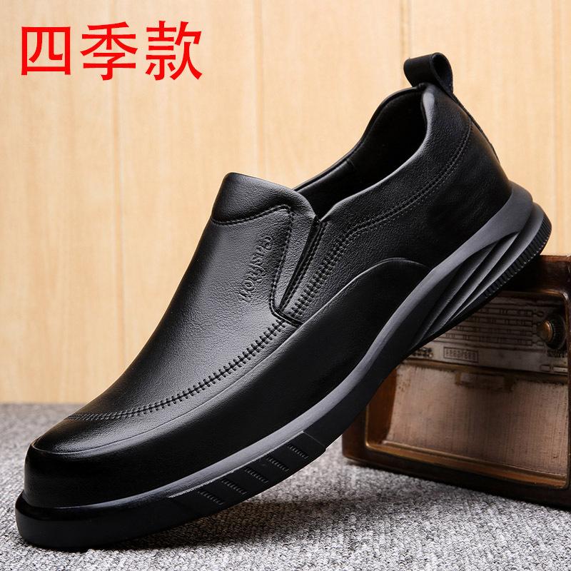 

[] Leather shoes men s versatile soft-soled casual business flat shoes breathable and non-slip medium dad shoes size 38