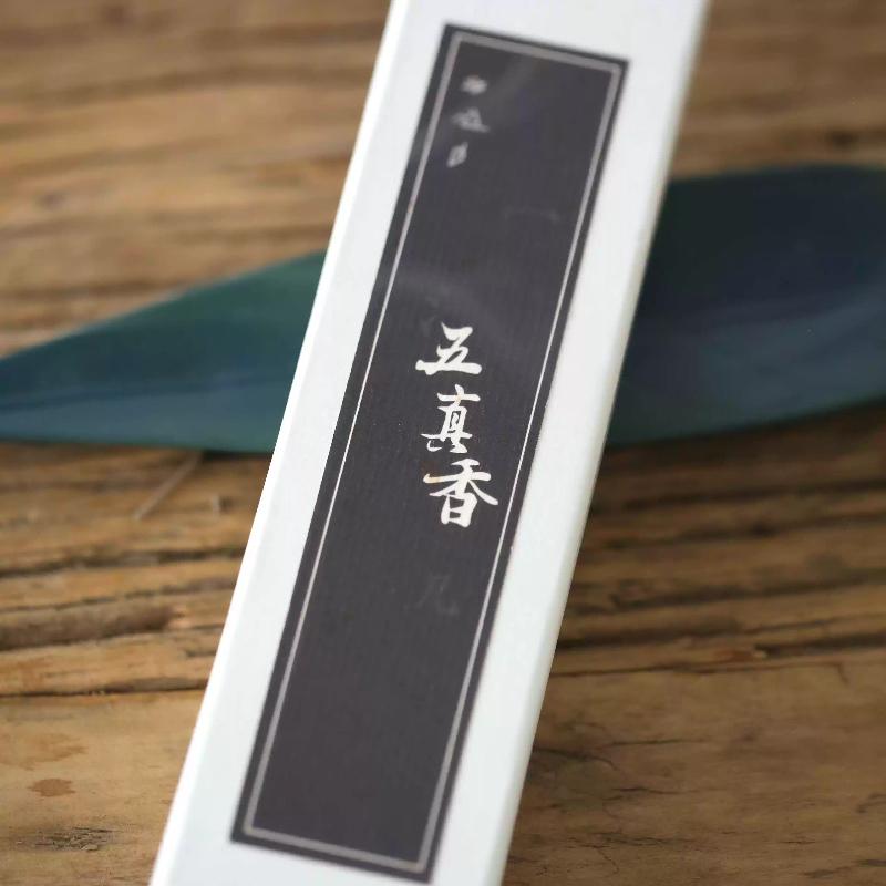 Ancient Method Incense Stick Household Indoor Bedroom Natural Incense Sticks Calm Mind Aid Sleep Purify Air Help Meditation