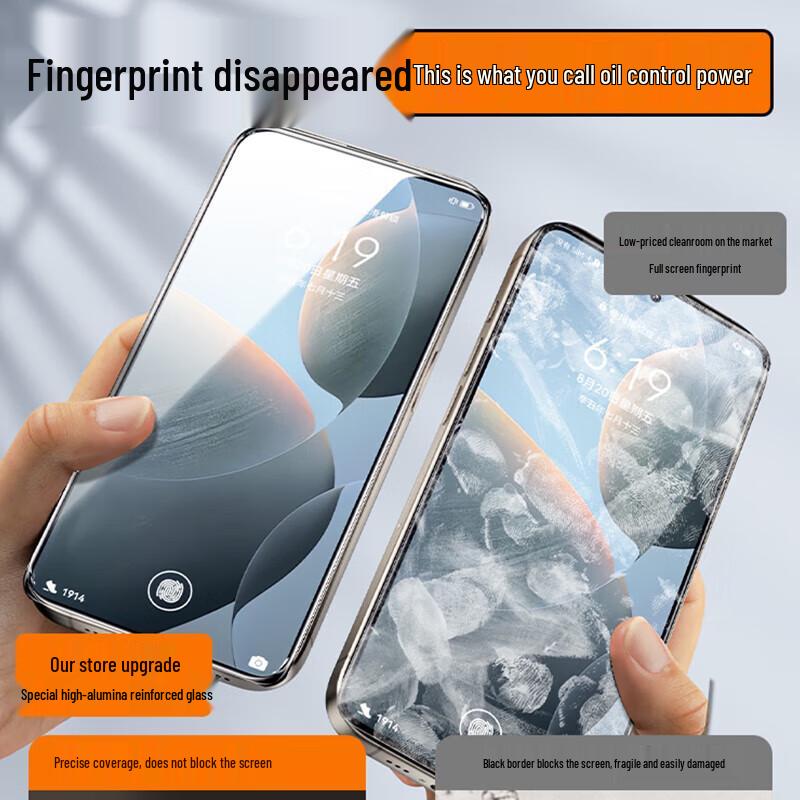 Xiaomi 15 Ultra-Thin HD Tempered Glass Screen Protector