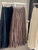 Elegant Korean Style A-line Mesh Spliced Skirt: Spring & Autumn Women's Slimming Wide Hem Design