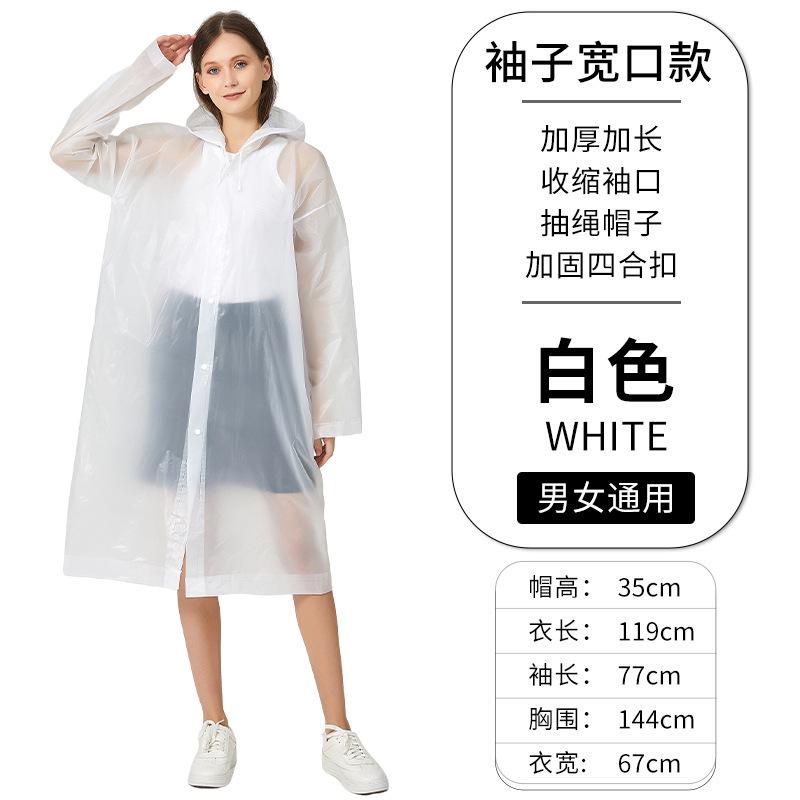Adult Men's and Women's Ponchos, Thickened Non-disposable EVA Raincoats, Easy To Carry for Outdoor Play, One-piece Raincoats, Flat Mouth