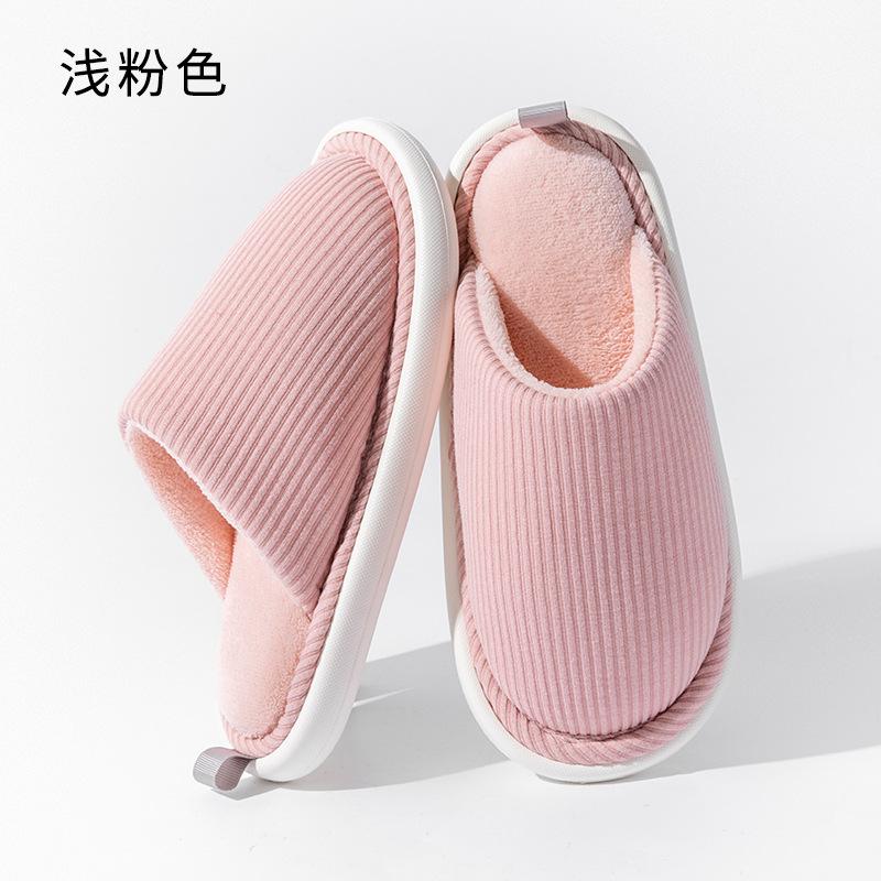 Japanese cotton slippers women's autumn and winter confinement plush couple home indoor floor soft bottom warm non-slip cotton mop men